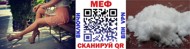 Купить наркотик аптеки Ветлуга ГАШИШ APVP Меф МАРИХУАНА