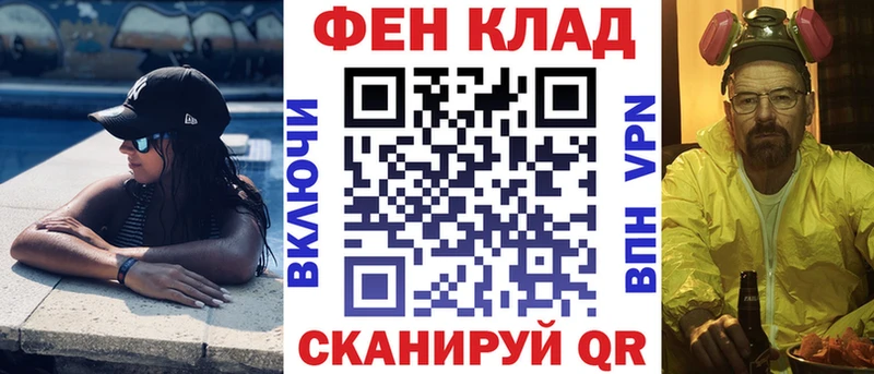 дарнет шоп  Ветлуга  АМФЕТАМИН VHQ 