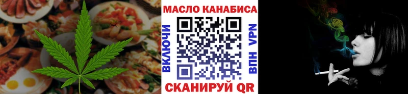 Cannafood конопля  мега рабочий сайт  Ветлуга  где продают  