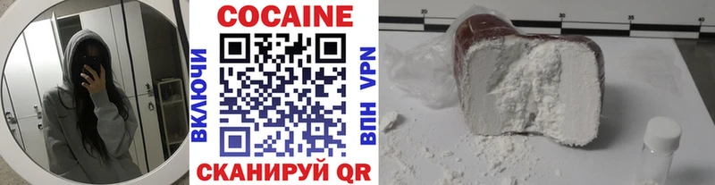 Кокаин Боливия  Ветлуга 
