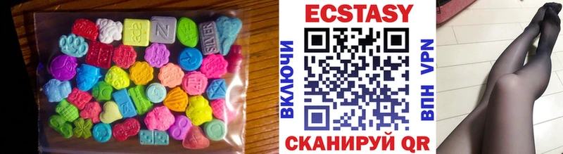 Ecstasy Cube  закладки  hydra ссылки  Ветлуга 