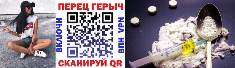 ГЕРОИН гречка  Ветлуга 