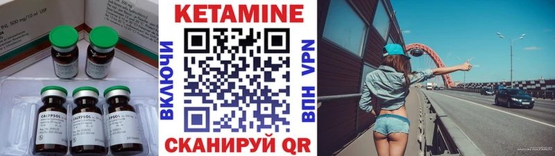 кракен вход  Ветлуга  Кетамин ketamine 