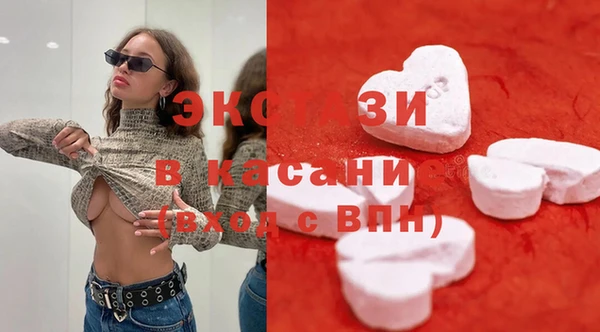 бошки Волосово