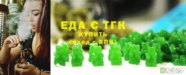 стафф Верхнеуральск