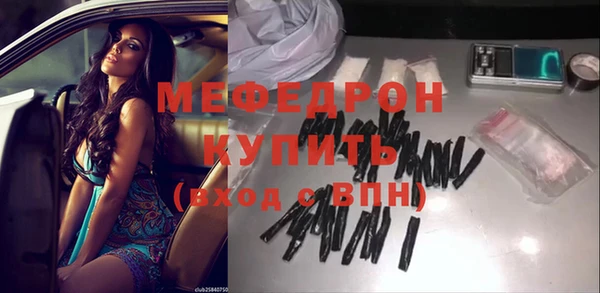 мяу мяу мука Верея