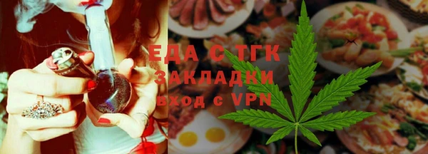 стафф Верхнеуральск