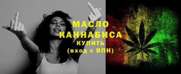 стафф Верхнеуральск