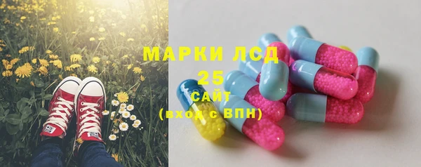 спайс Бронницы