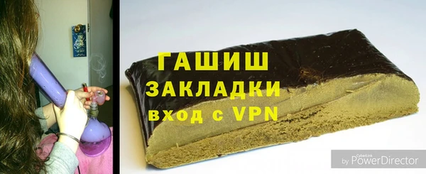 бошки Волосово