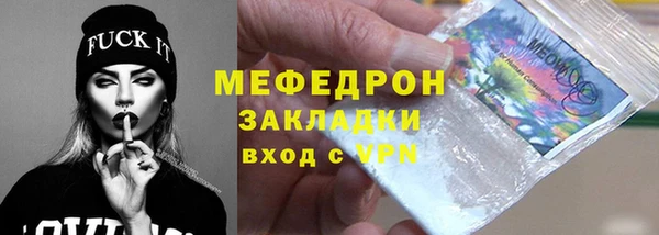 бошки Володарск