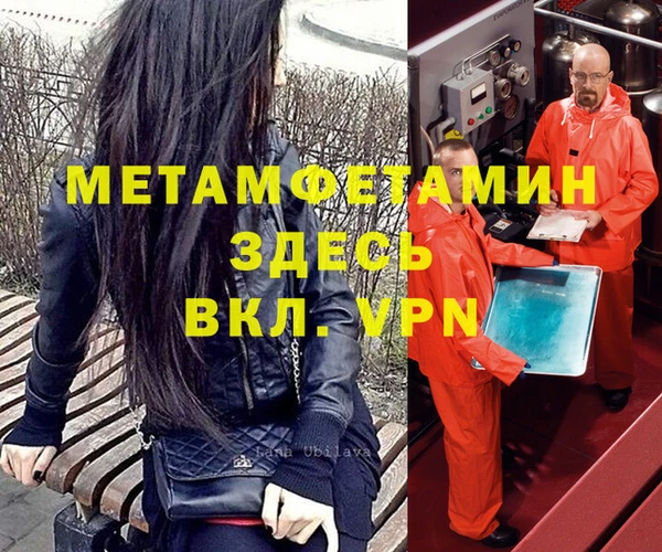 стафф Верхнеуральск