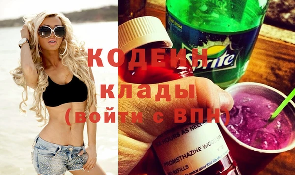 тгк Бугульма