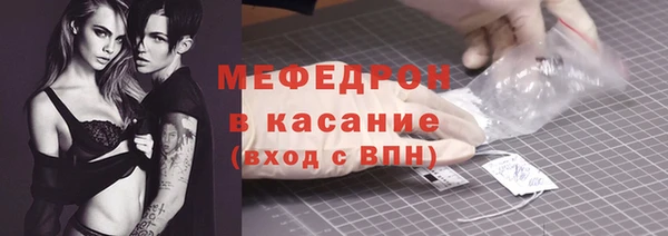 мяу мяу мука Верея