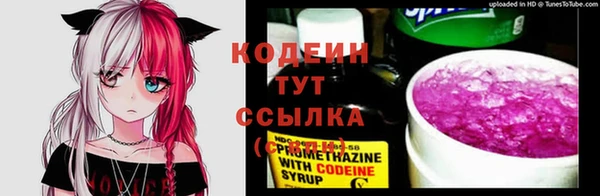 мефедрон Волоколамск