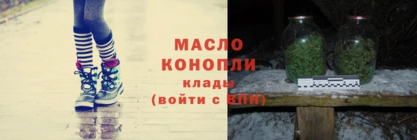 мяу мяу мука Верея