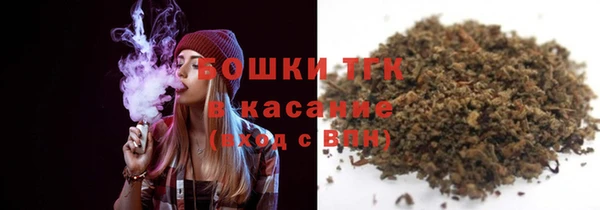 стафф Верхнеуральск