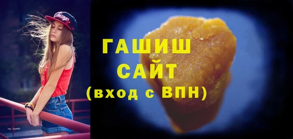 стафф Верхнеуральск