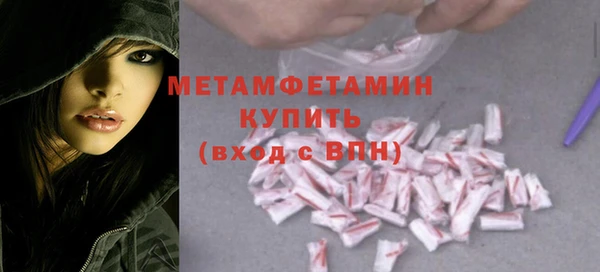 МДМА Богородицк