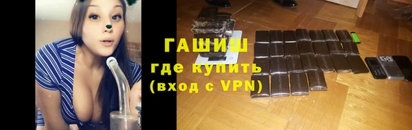 стафф Верхнеуральск