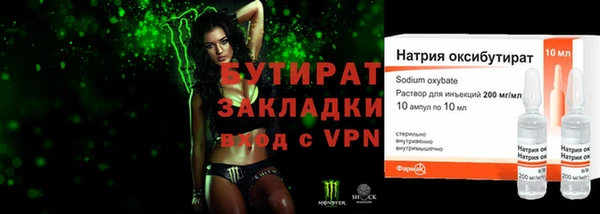 стафф Верхнеуральск
