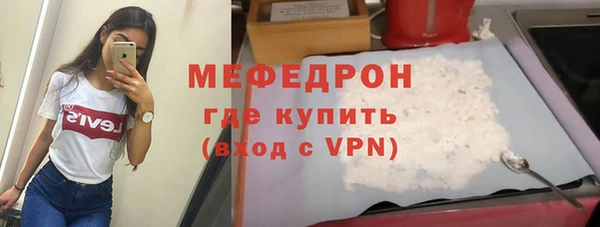 бошки Волосово