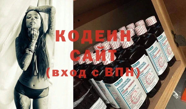 тгк Бугульма