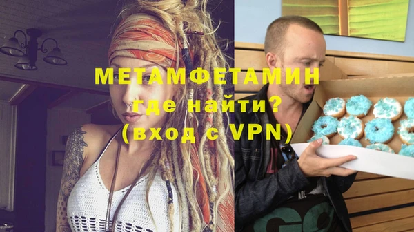 стафф Верхнеуральск