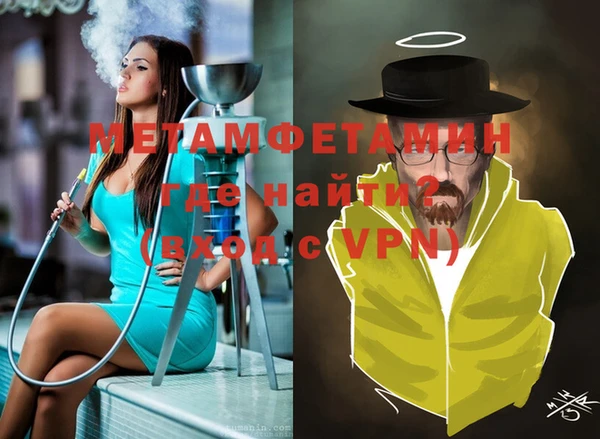 тгк Каменка