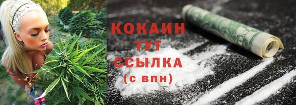 спайс Бронницы
