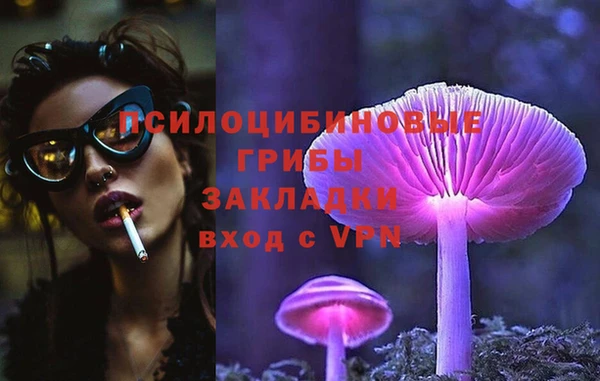 мефедрон Волоколамск