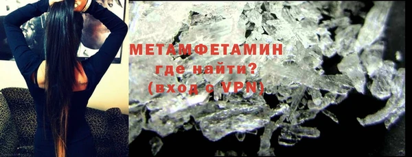 мяу мяу мука Верея