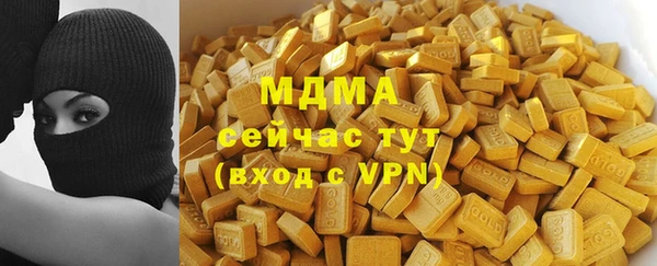 PSILOCYBIN Богородск