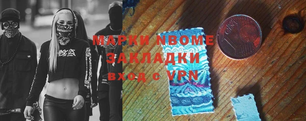 бошки Володарск