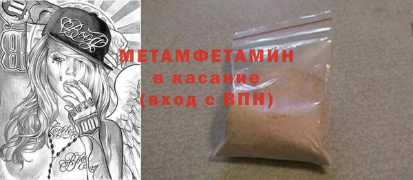 мефедрон Волоколамск