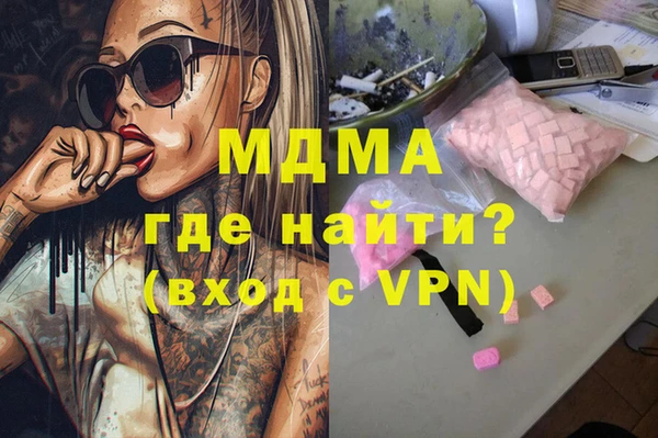 ECSTASY Верхний Тагил