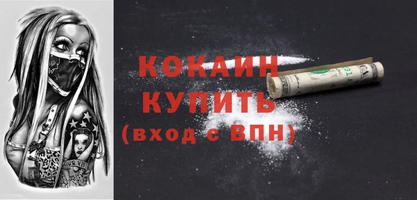 бошки Володарск