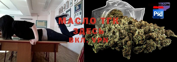 мяу мяу мука Верея
