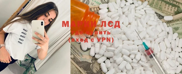 мефедрон Волоколамск