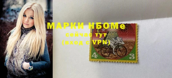 бошки Волосово