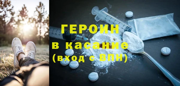 стафф Бородино