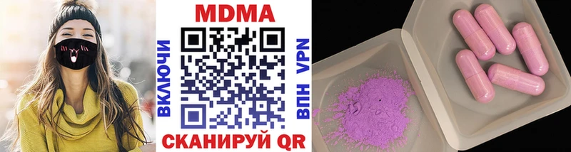 KRAKEN как зайти  Ветлуга  МДМА crystal 