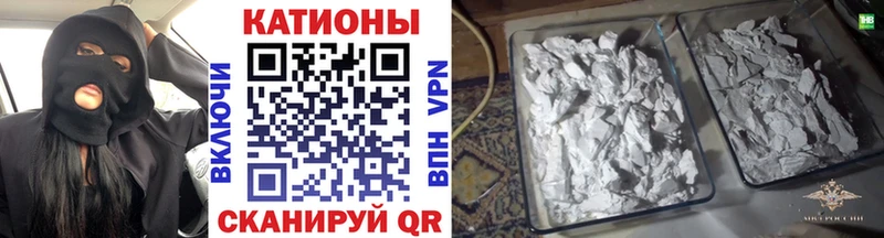 МЕФ VHQ  Ветлуга 
