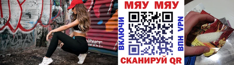 МЕФ мука Ветлуга