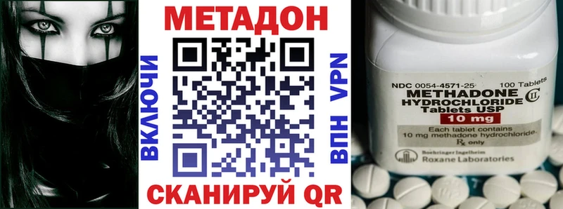 МЕТАДОН белоснежный  Ветлуга 
