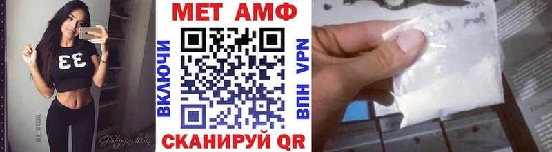 Первитин Methamphetamine Ветлуга