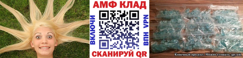 цены   Ветлуга  Первитин кристалл 
