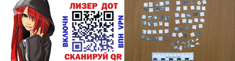 Марки NBOMe 1,8мг  Ветлуга 
