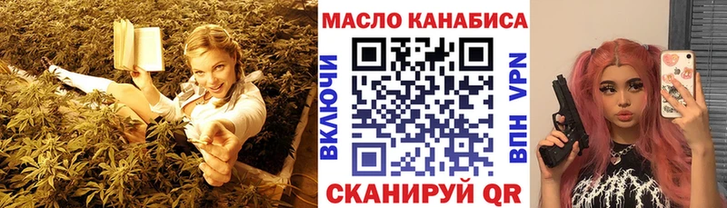 Дистиллят ТГК THC oil  Ветлуга 