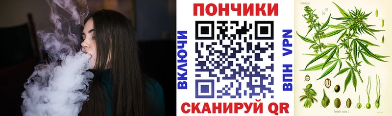 Марихуана конопля  Ветлуга 
